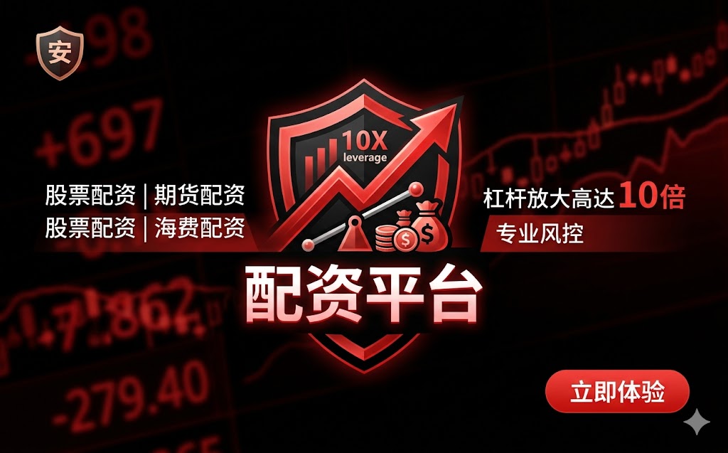 AI视角下的投资风控全景：从资金到能源股