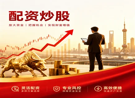 配资论坛,市场趋势波动分析,GDP增长,行业轮动,收益目标,K线图解读,盈利公式,宏观-行业-交易框架,风险控制