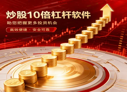 配资模式,长期回报策略,配资资金优势,动态调整,平台收费标准,配资申请步骤,透明投资策略,风险控制,资金管理