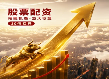 股票配资线下,股票配资效益,行业监管政策,行情波动观察,平台的市场适应度,账户审核条件,平台稳定性,配资风险控制,监管动态解读,平台审核流程