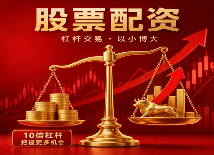 配资平台大全官网,股市操作策略,配资行业竞争,指数跟踪,风险分解,交易机器人,高效市场策略,量化交易,期望回报