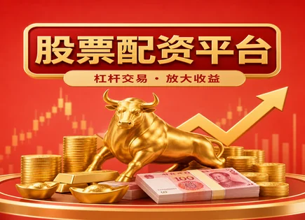 配资市场洞察,市场行情分析方法,高效资金运作,成长投资,配资平台杠杆选择,资金到账流程,透明资金措施,风控与合规信息披露