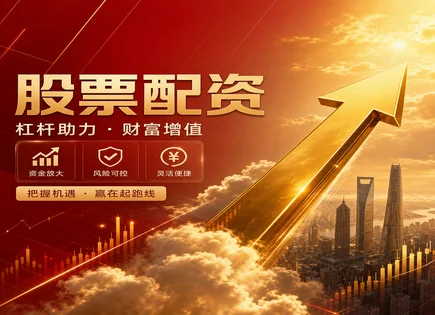 配资与市场波动的博弈：从强平到数据透明的再归因
