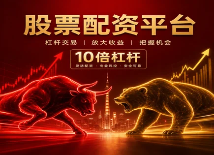 天津股票配资,资金管理效率,资金增效方式,平台安全漏洞,风险调整收益,股市资金划拨,服务定制,资金使用计划,风控流程,安全合规